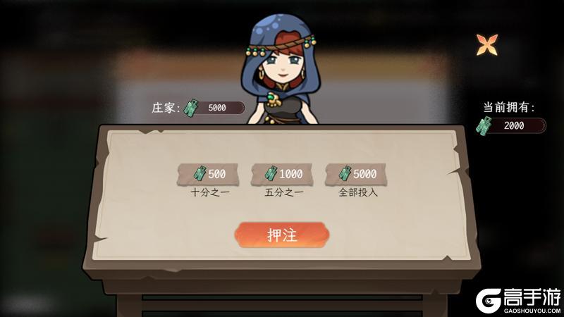 《纵横旅人》「穷奇迷踪」版本预览