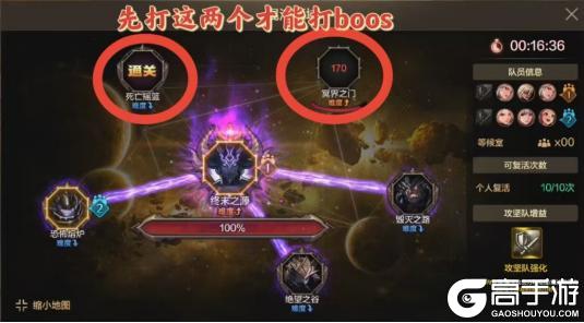 别再叫”宝宝巴士”！攻坚奥兹玛“保姆级”攻略
