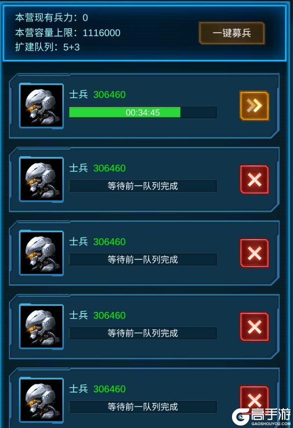 银河战舰官方版萌新玩家避坑指南