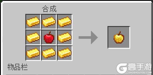 《我的世界》今天就为金锭正名！
