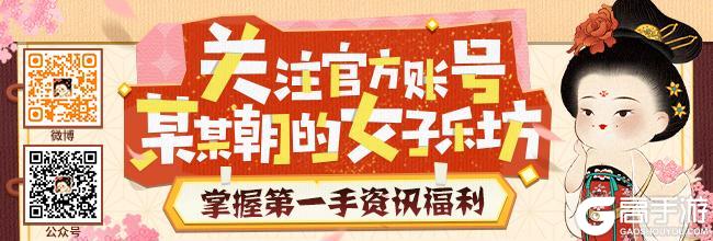 乐坊祝福丨初八开工，吉运启程（内含福利兑换码）