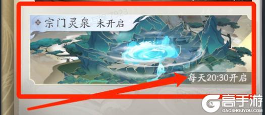 凡人修仙传人界篇如何快速提升修为？