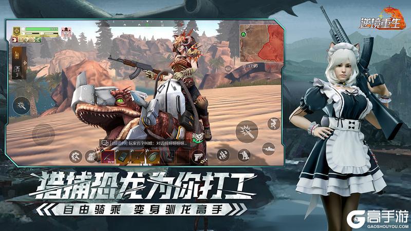首发定档《逆境重生》3月6日正式上线