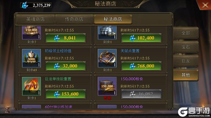 阿瓦隆之王天赋加点攻略