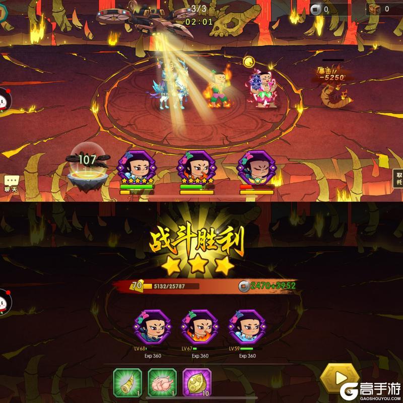 葫芦娃12-7推图攻略