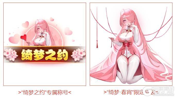 「春宵服」明日开启！佳人有约，共赴春宵！