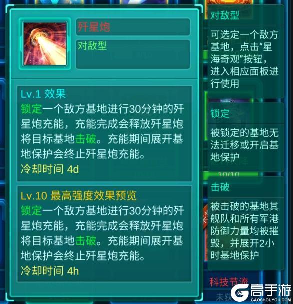 银河战舰官方版萌新玩家避坑指南