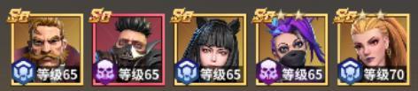 《黎明堡垒》玩家投稿丨秒懂开荒阵容篇