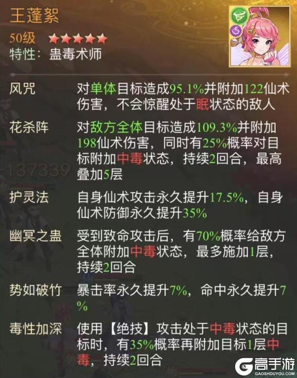 【玩家攻略】暮菖兰幻境试炼阵容推荐第三期（内有礼包）