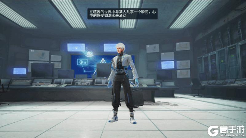 《明日之后》时装爆料将情感化作电波与你在心绪
