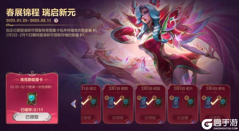 紫雾幻影特效遍布全身~源计划征伐德莱厄斯挥动振刃战斧强势来袭