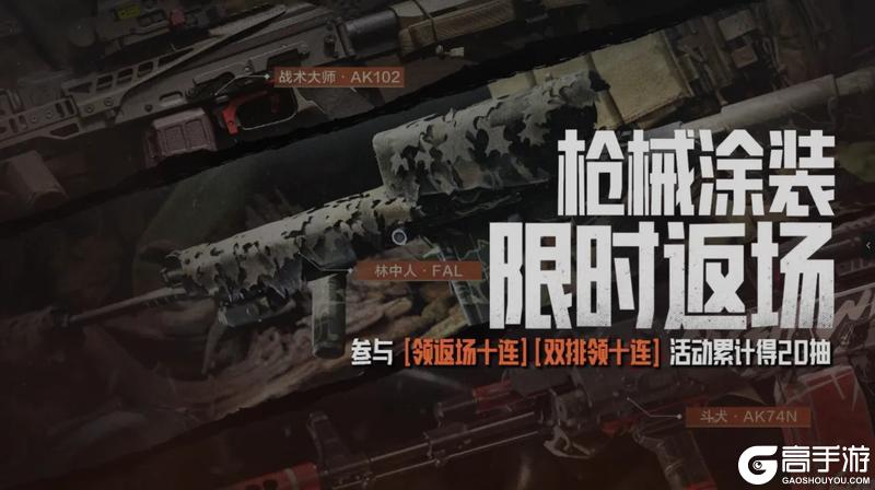 双排空投必出大金，撤离不丢失，速速组队上暗！
