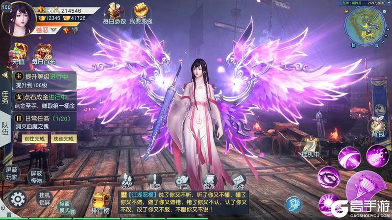 全新仙侠手游《醉美人》2月11日新服开放！