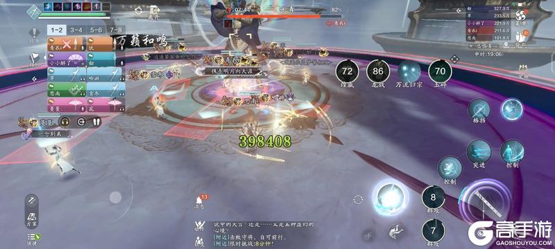 别动了，小心风！ 困难难度天宫本通关详解