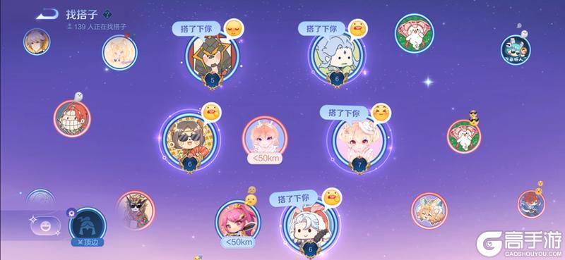 《王者荣耀》2月13日版本更新公告