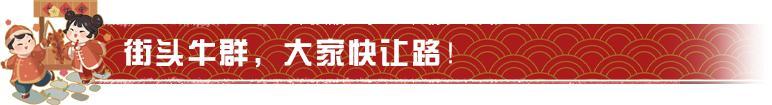 《明日之后》牛牪犇 营地共建被玩出新高度！