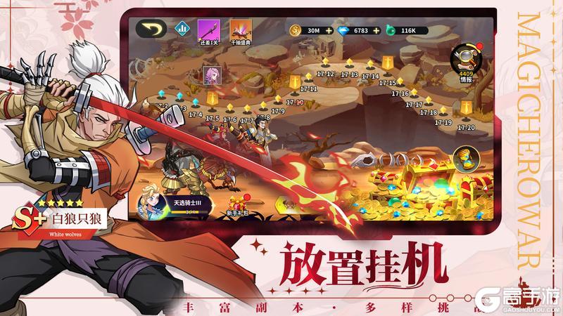 《创想魔法团》2月21日删测定档