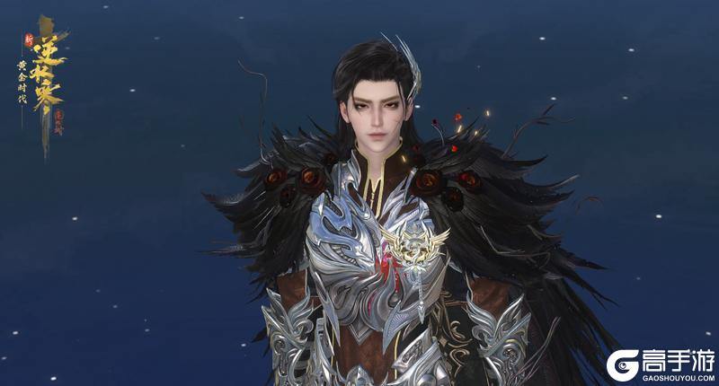 《遇见逆水寒》公主的新驸马竟是大魔王？情人节时装浪漫首曝！