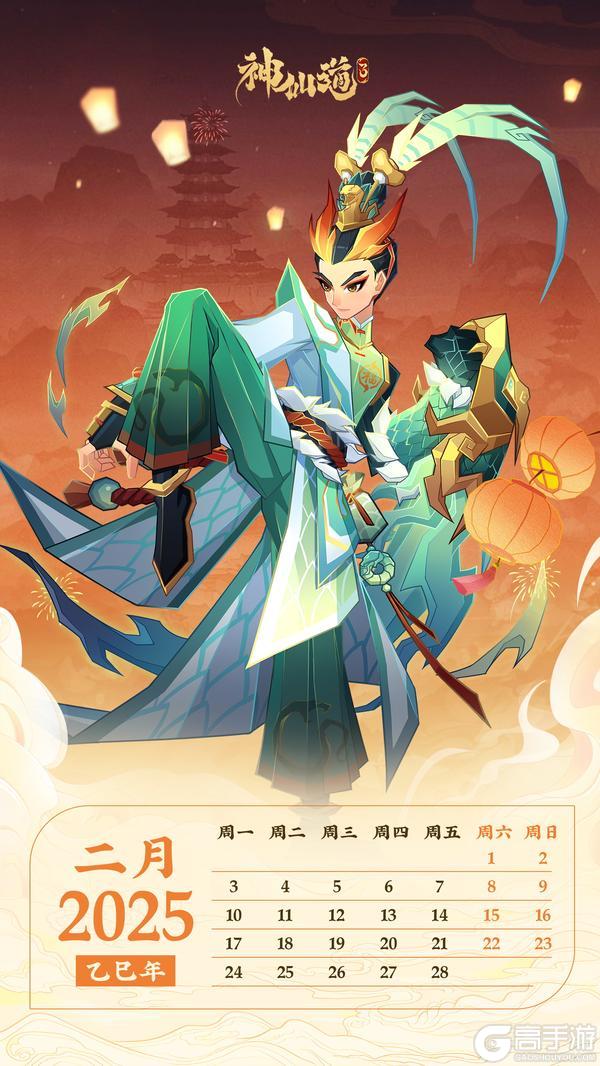 月度壁纸 | 精美壁纸已就位！「五音六律」限时活动开启！