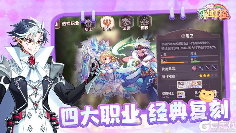 《彩虹橙》情人节甜蜜上线丨与你共赴浪漫之约！