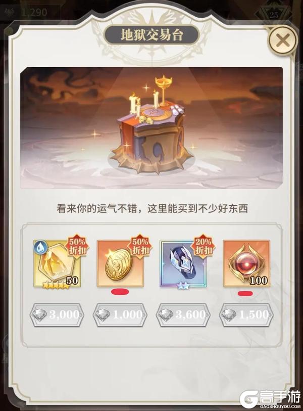 斗罗大陆武魂觉醒萌新养成发育技巧