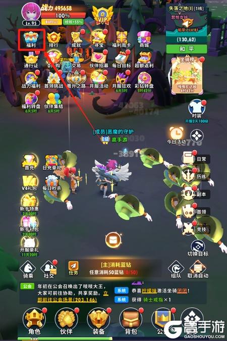 超元气火柴人最新可用兑换码大全