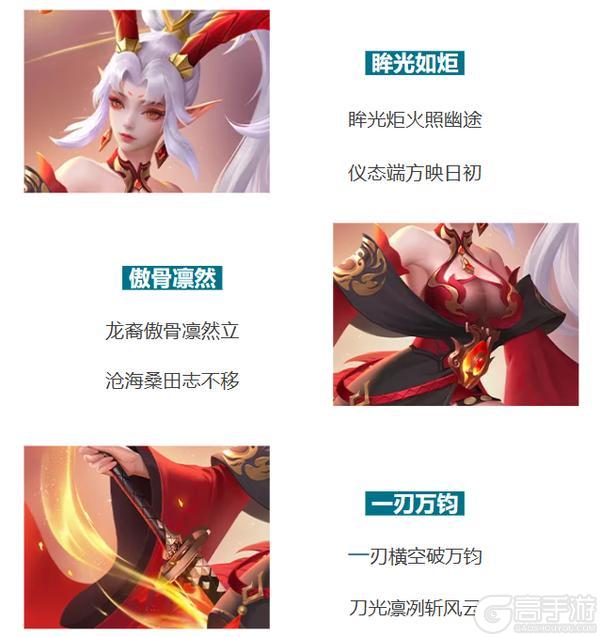 【爆】逆击流新游侠「万龙之母」技能爆料！