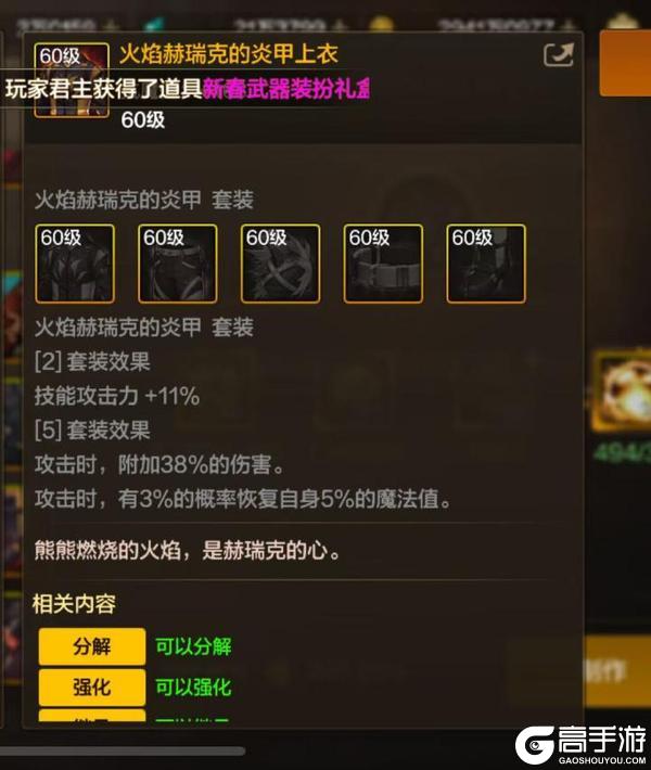 全职业强度解析、技能加点、装备推荐-漫游篇