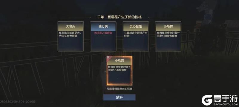 畜牧养殖玩法即将上线！这本《山海庄院畜牧指南》请收好！