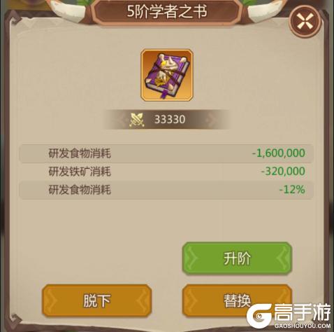 侏罗纪军团高性价比礼包推荐