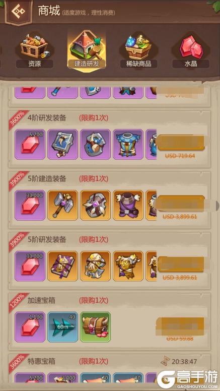 侏罗纪军团高性价比礼包推荐