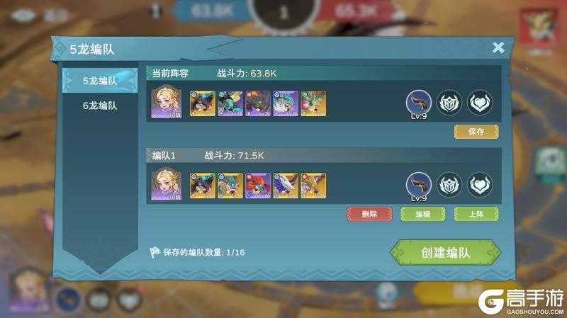 遇见龙2游戏玩法玩法机制详解！