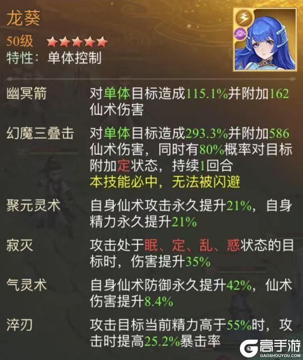 【玩家攻略】暮菖兰幻境试炼阵容推荐第二期（内有礼包）