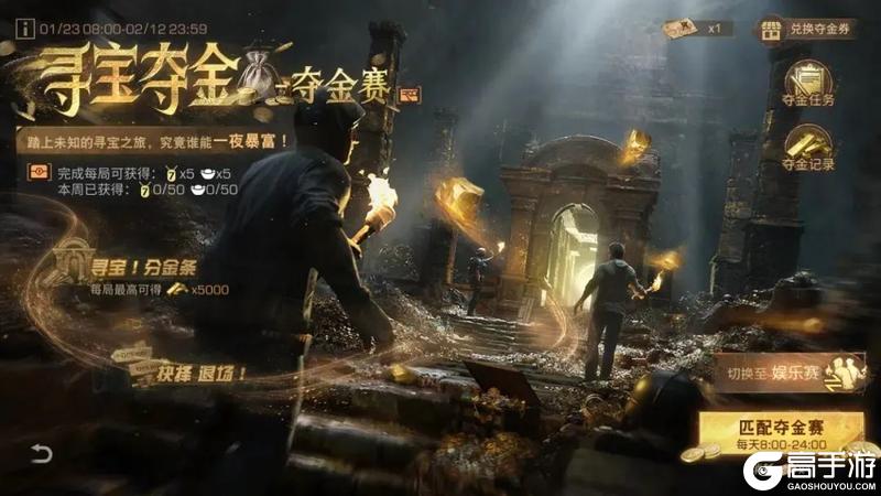 《明日之后》元宵福利到放飞心灯领好礼！