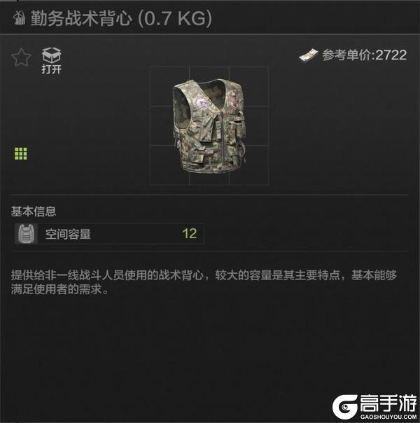 暗区新人必修课！暗区弹挂推荐—新人入门篇！