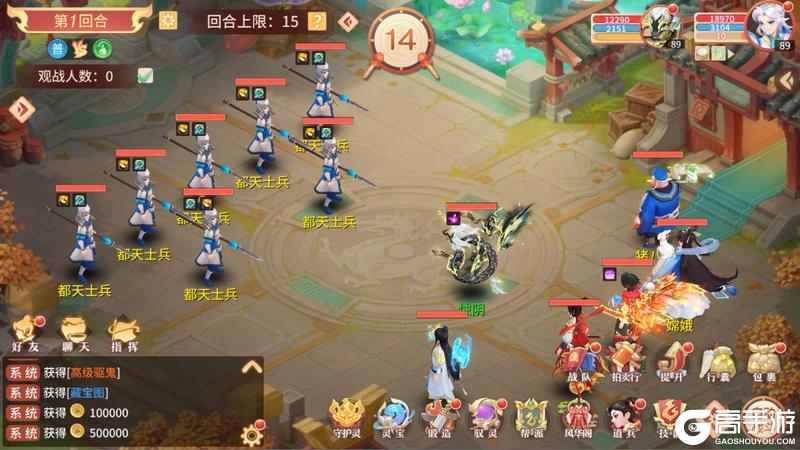《梦想桃源》每周爬塔指引 都天神魔该怎么打（一）