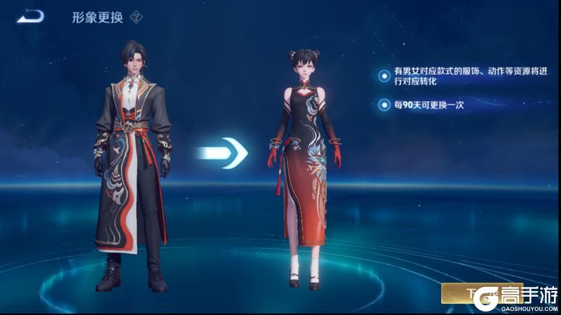 《王者荣耀》2月27日体验服不停机更新公告