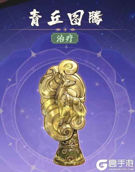 【更新公告】花语卷明日更新，有新玩法，新英雄、新图腾！