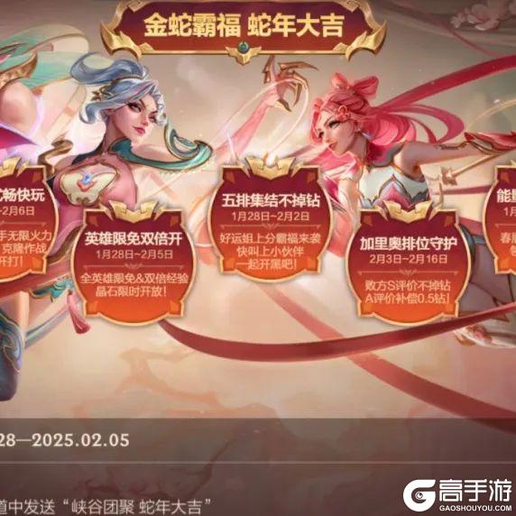 英雄决斗场新赛季还能这么玩？AP剑圣、经典剑姬齐登场！