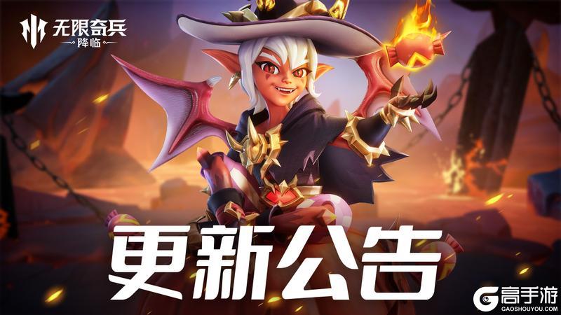 更新公告 | （内含二月福利）双倍传说活动开启！