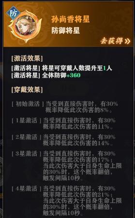 《将灵说》2月21日维护更新公告
