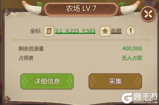 侏罗纪军团世界地图玩法介绍