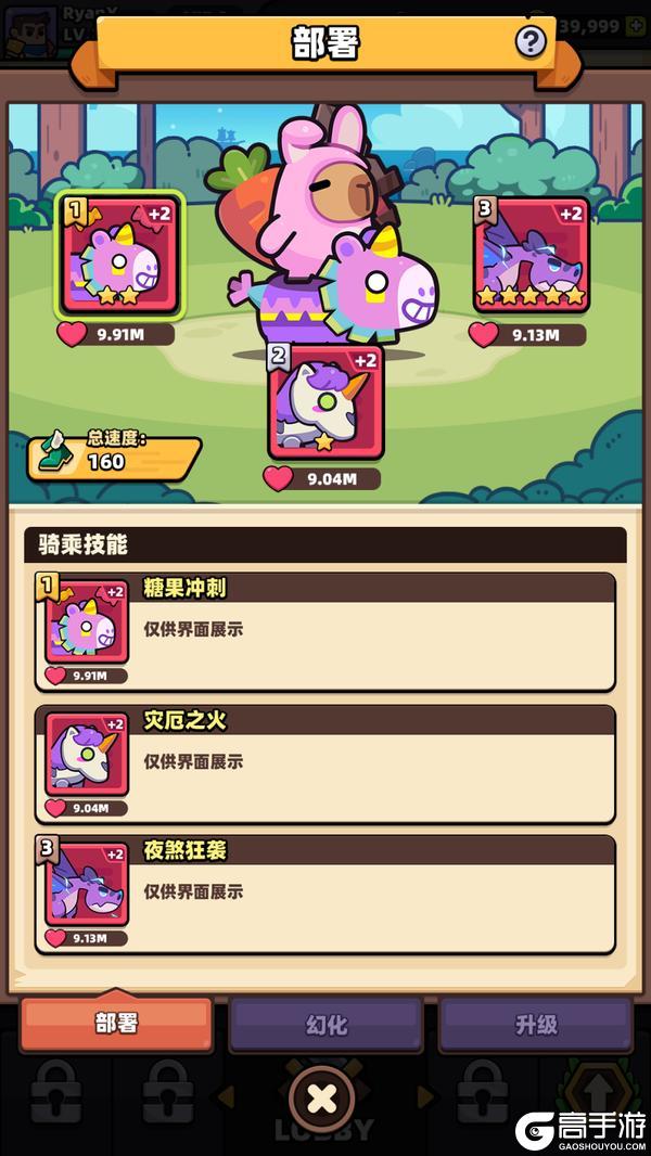 春日更新惊喜开场，《冒险者日记》全新版本开启预告！