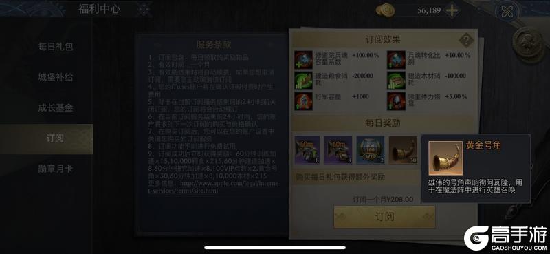 阿瓦隆之王老版本新手玩家英雄养成技巧分享