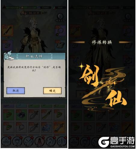 武功来了官网版修行路线选择攻略