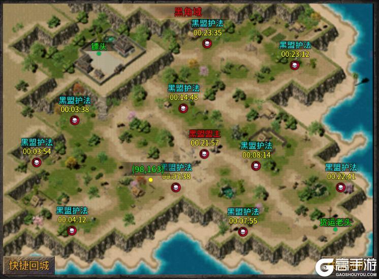 龙城传奇跨服黑角域玩法介绍
