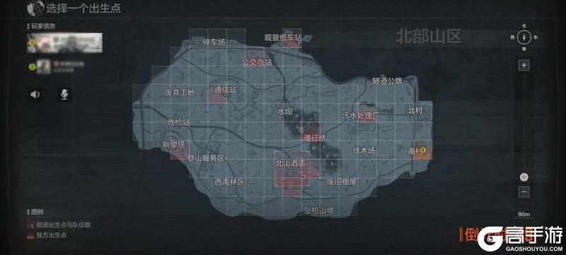 【北山法则焕新回归】自选出生点，存活到最后带出全部装备！
