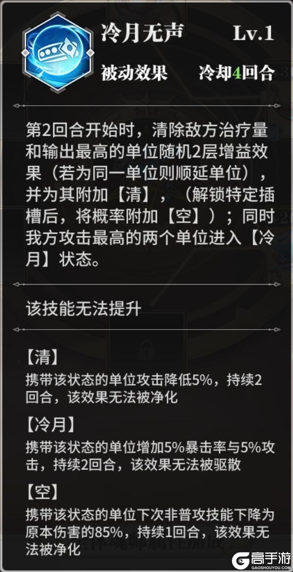 斗罗大陆武魂觉醒内购版魂导器系统详解