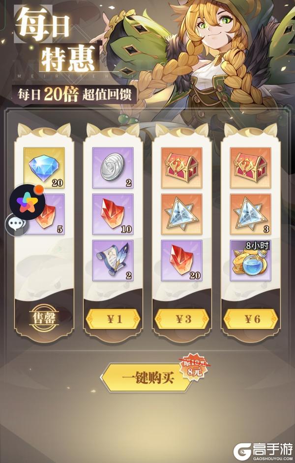 斗罗大陆武魂觉醒萌新养成发育技巧
