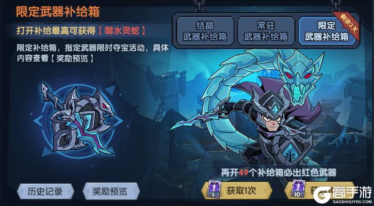 《古荒遗迹》2月20日停服更新公告